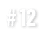 #12